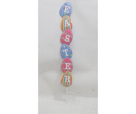 Stacked Easter Egg Yard Stake